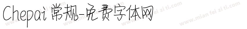 Chepai 常规字体转换